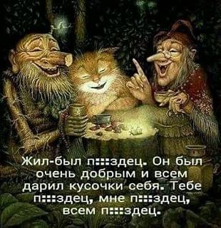 Черный юмор. Или не юмор.-zhil-byl.jpg