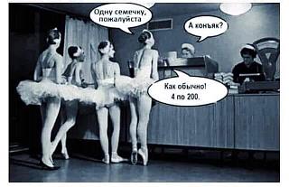 Повышатель настроения-odnu-semechku.jpg