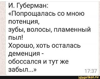 Афоризмы дня-img-20220817-wa0002.jpg