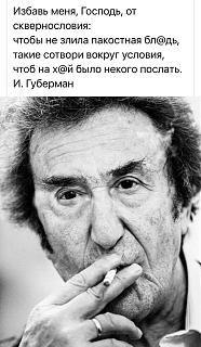 Афоризмы дня-img-20220818-wa0003.jpg