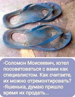 Повышатель настроения-prodat.jpg