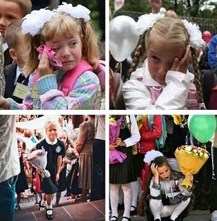 Повышатель настроения-1-sentyabrya.jpg