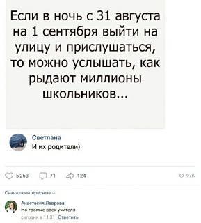 Повышатель настроения-img-20220831-wa0007.jpg