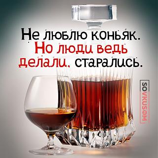 Повышатель настроения-konyak3.jpg
