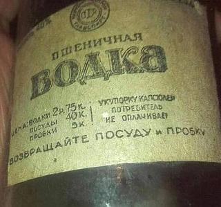 Шедевры-vodka-287.jpg