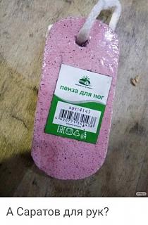 Повышатель настроения-1663137887.jpg