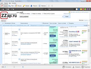 Замена помпы на 1.4 TSI CAVC-bezymyannyi.jpg