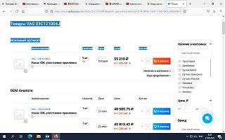 Замена помпы на 1.4 TSI CAVC-pompa.jpg