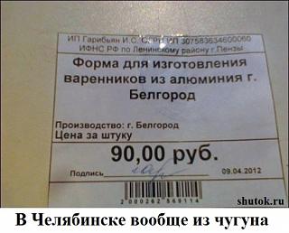Повышатель настроения-1569311958.jpg