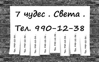 Повышатель настроения-6bcf01ae8e4739a53bf44b323cc7d0df0b36e1eb_700_700.jpg