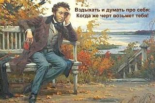 Афоризмы дня-vzdyhat-i-dumat.jpg