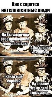 Повышатель настроения-soroka.jpg