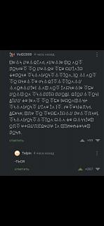 Пишем и говорим правильно-0715dceb-4f83-43cd-8a4e-ea1adf719395.jpg