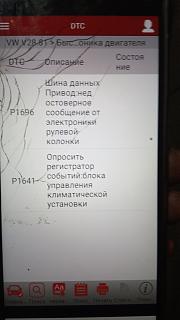 Сегодня купил Touran-img_20221103_165113.jpg