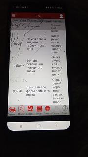 Сегодня купил Touran-img_20221103_165345.jpg