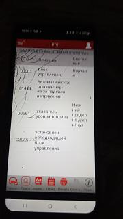 Сегодня купил Touran-img_20221103_165455.jpg