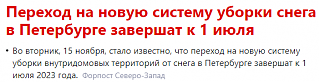 Повышатель настроения-bezymyannyi.png