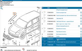Куплю молдинг лобового стекла (левый) 1t0854327c 9b9-snimok3946.jpg