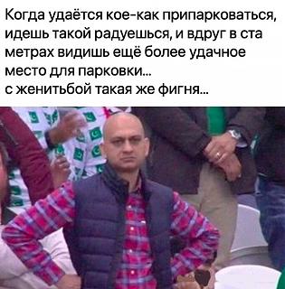 Повышатель настроения-parkovka-yumor1.jpg
