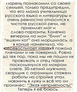 Повышатель настроения-f103484e-4612-4063-bb11
