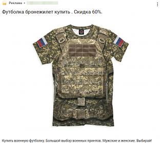 Черный юмор. Или не юмор.-2022-11-28_13-08-24.jpg