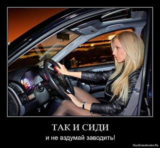 Пикчи на автомобильную тему-20-sm.jpg