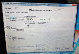 Бензин в масле, двигатель TSI-1.jpg