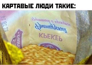 Повышатель настроения-8378f377-4558-45aa-bd16