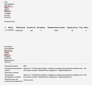 История обслуживания VW AUDI  из Европы и USA-inkedimage-2022-12-12-23_05_27jhjh.jpg