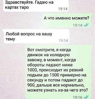 Touran 2.0 bkd Глохнет на ходу, потом можно завести только с "Быстрым стартом"-taro.jpg
