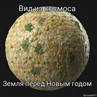 С Новым Годом !-zemya-iz-kosmosa.jpg