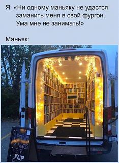 Пикчи на автомобильную тему-manyak.jpg