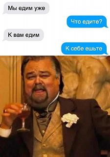 Пишем и говорим правильно-aa9421cb-a7ea-4097-a975-f8d7e73762eb.jpg