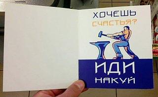 Повышатель настроения-kui.jpg