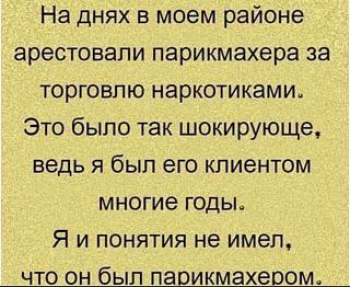 Черный юмор. Или не юмор.-e98ca7e7-4f3c-400c-84de-c06b4410dfd0.jpg