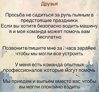 Пикчи на автомобильную тему-ne-peite-za-rulem.jpg