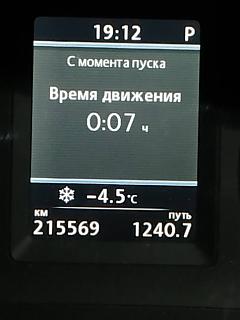 Глупые вопросы про Туран-1673966602585.jpg