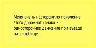 Черный юмор. Или не юмор.-7e125f43783cf39d65628e61423b8e67.jpg