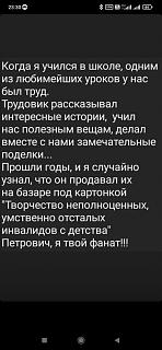 Черный юмор. Или не юмор.-63f72cde-b17c-40d6-887e
