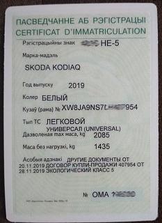 Коды Запчастей-news_45376_16.jpg