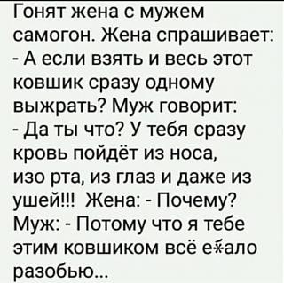 Самогон и самогонные аппараты-983a5d9b-6ba3-44c4-bb5d