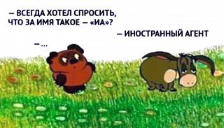 Черный юмор. Или не юмор.-1674811380.jpg