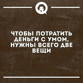 Афоризмы дня-a2c079f4-895d-4635-af9e