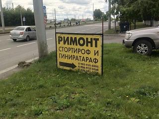 Пикчи на автомобильную тему-remont-starterov.jpg