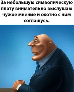 Черный юмор. Или не юмор.-chuzhoe-mnenie.jpg