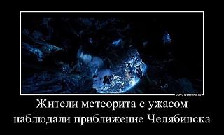 Черный юмор. Или не юмор.-111c08679b57a0249c9c330bbbe5c1f906126fac_700_700.jpg