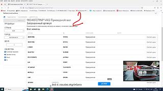 Глупые вопросы про Туран-7zap_2.jpg