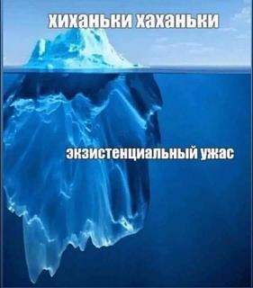 Черный юмор. Или не юмор.-uzhas.jpg