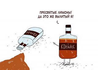 Просто прикольно-vylityi-ya.jpg