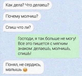Пишем и говорим правильно-malysh.jpg